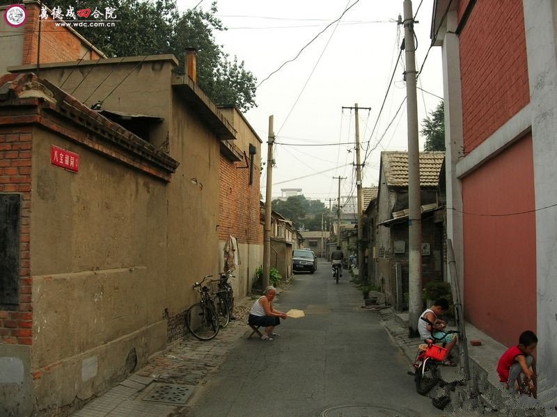 八宝楼胡同.jpg