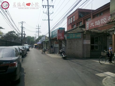 车辇店胡同.jpg