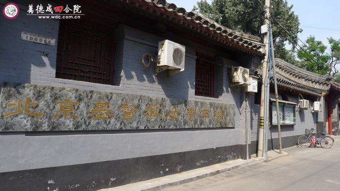 西堂子胡同.jpg